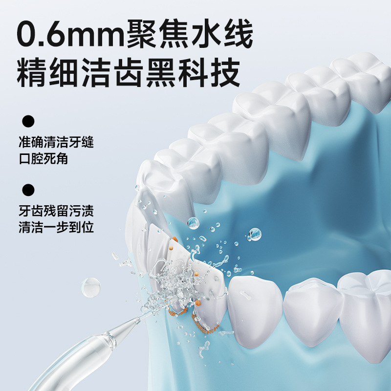 跨境電動衝牙器便攜式家用水牙線衝牙機口腔牙齒清潔洗牙器潔牙器