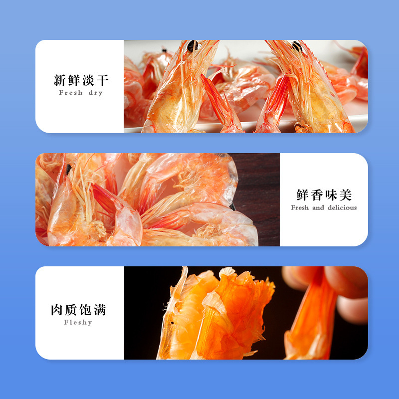 Starfleet Island's ready-to-eat, baked, baked, baked, dried shrimp, sea shrimp, commercial seafood dry bulk factory.