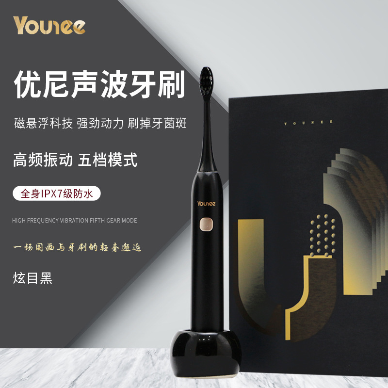 New portable electric toothbrush, magnetic suspension, male and female sound-wave electric toothbrush, five-stage soundbrush clean.