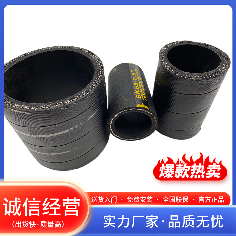 Customization of concrete concrete-jet-slurry double-purpose glue for the flash pump, wet-jet pipeline unloader