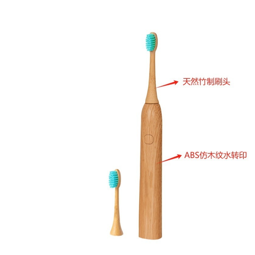 The green magnetic suspension of acoustic wave electric bamboo toothbrush, set in five.