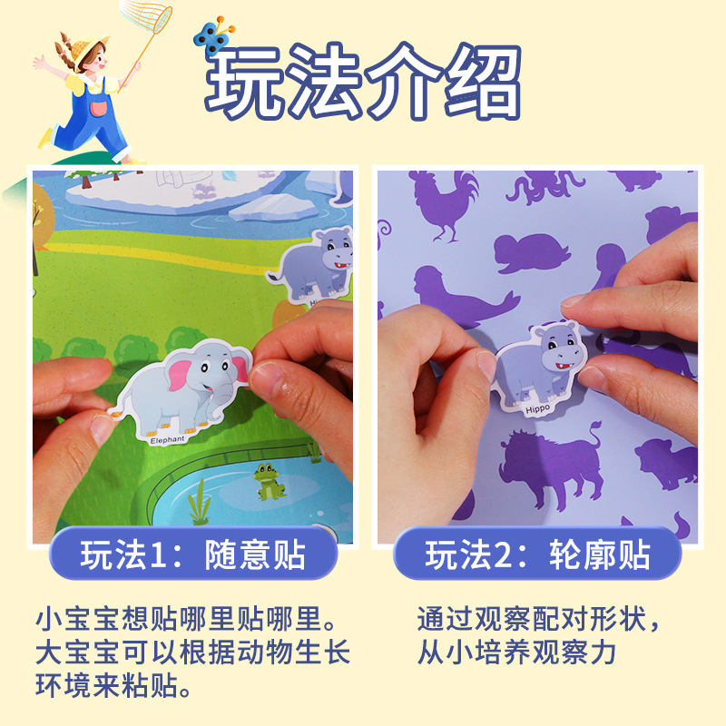 Cuốn sách đầu tiên của tôi.