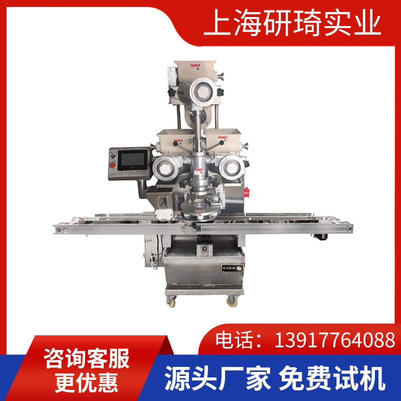 Bộ bơm nước đa chức năng YQ-168T hoàn toàn tự động bơm bánh mặt trăng đặc biệt
