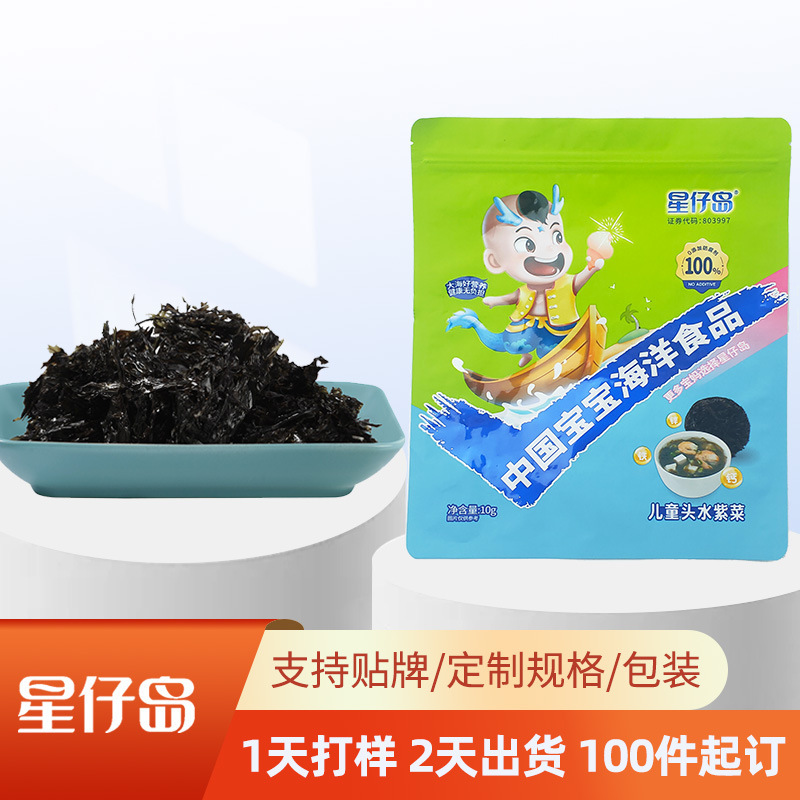 Starfleet Island pick-up, sandless, high-quality commercial aquatic raw materials bulk-packed wholesale factory