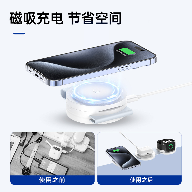 Bộ sạc không dây vô tuyến ba từ tính tương tác với bộ thu hút từ tính