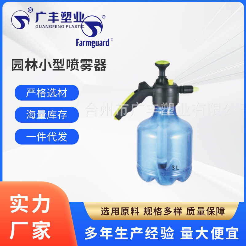 Những cái nồi nhỏ dùng để tưới nước ở nhà