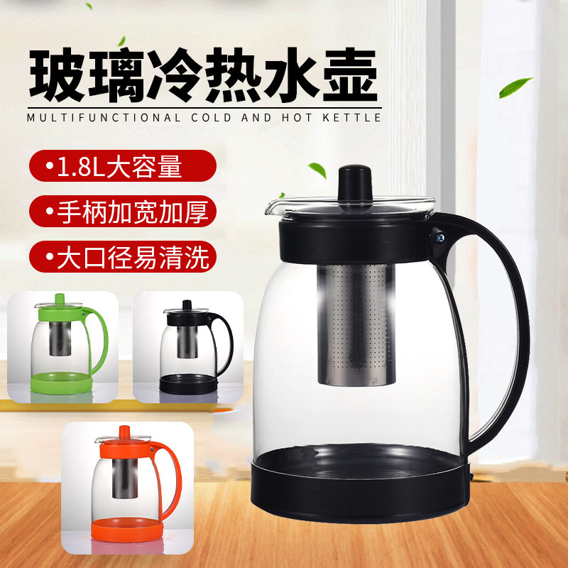 玻璃家用泡茶壶咖啡壶1800ml 带不锈钢过滤网玻璃茶壶 厂家批发