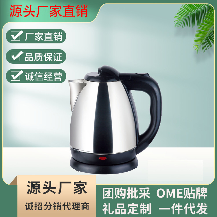 Wholesale of 2L stainless steel-burning kettle hotel hotpot gift from factory direct seller