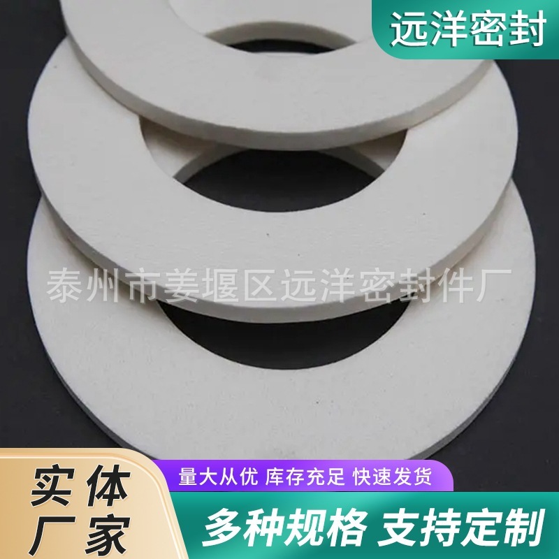 Ceramic fibre pads, high-temperature pads, multi-specified pads.