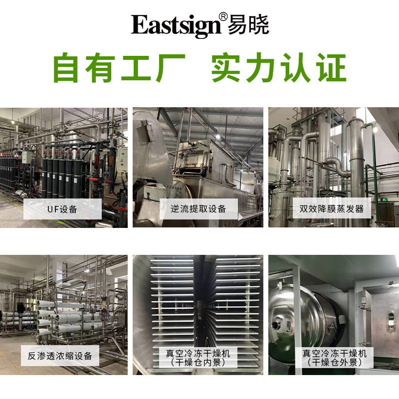 [Process custom] Fast-solved rose pollen, food-grade solid beverage OEM-manufacturing formulation customist