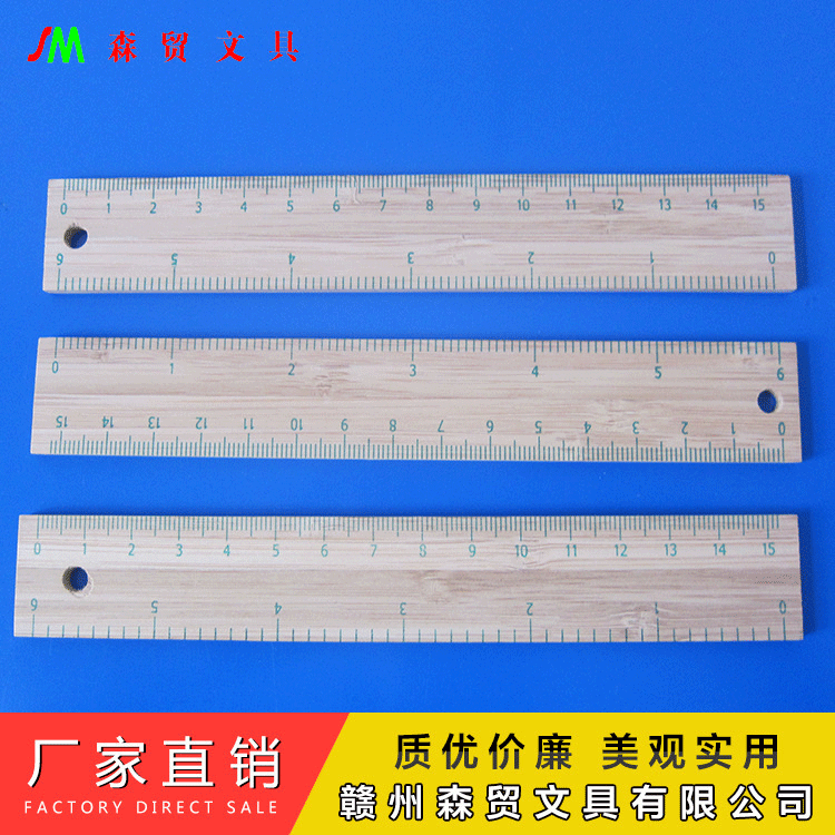 15CM feet, trạm trẻ em, nhà cai trị chuyên nghiệp, dạy người cai trị gỗ, phân phối hàng hóa tại nhà ga.