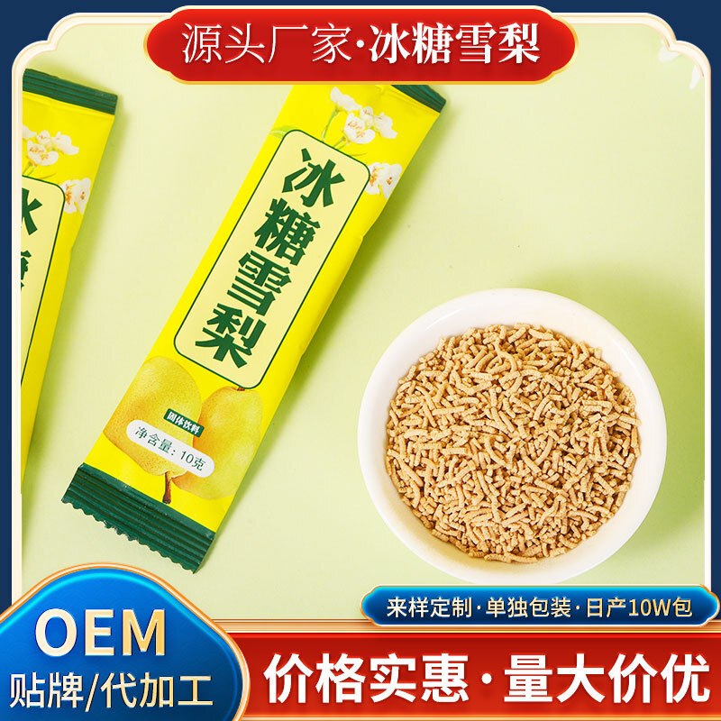 Đó là để phân phối một túi nhỏ đầy trái cây thơm ngon.