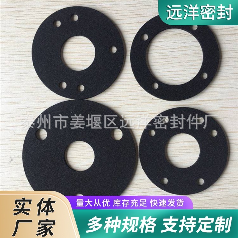 Fixed-sealed rubber pads, environmentally sealed, water-resistant silica pads, round, black and transparent waterproof rubber pads