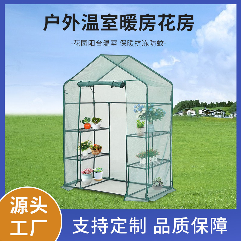 Mặt nạ chống sâu của cây đi vào nhà kính và sưởi ấm nhà máy ngoài trời với hoa.