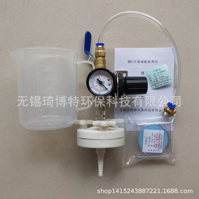 SDI pollution index detector FI-47 tester QZDY tester 0.45um film filter paper