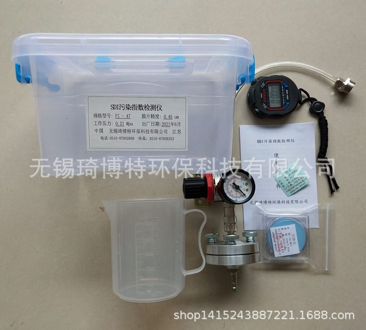 FI-47 Pollution Index Tester Portable film detector SDI meter 0.45m membrane