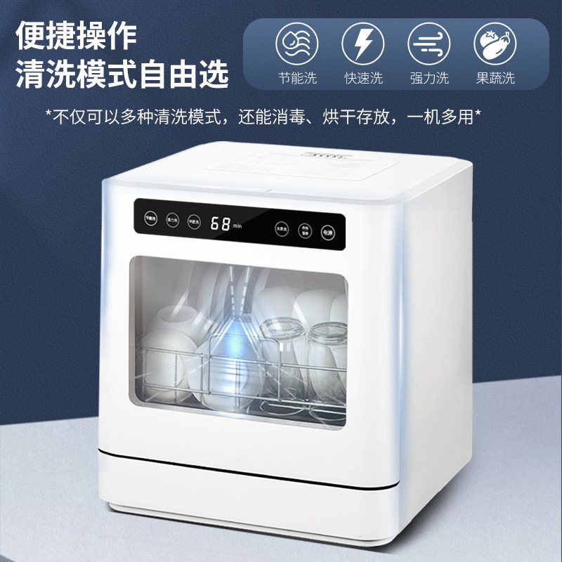 ตรงไปยัง Dishwasher บ้านฟรีการติดตั้งของเครื่องล้างจานอัตโนมัติสมาร์ท