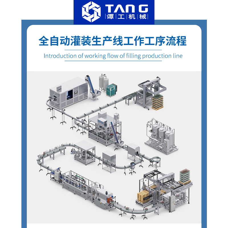 Chất lượng phụ của dòng sản xuất tại nhà máy nước sốt sesame