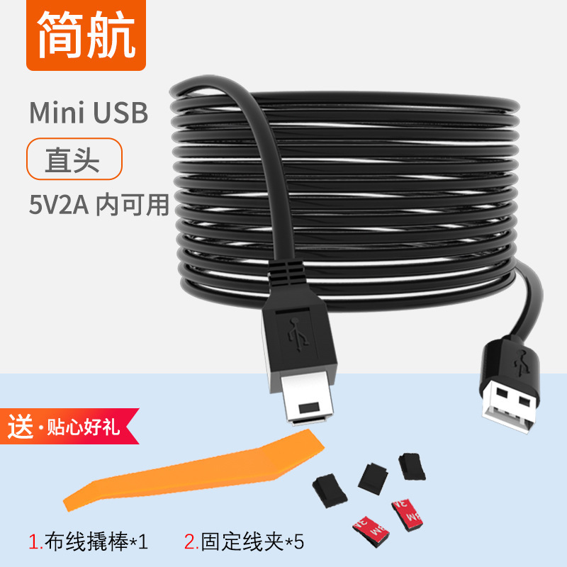 Phần bổ sung nguồn điện cho USB giao thông qua đường dây T-V3