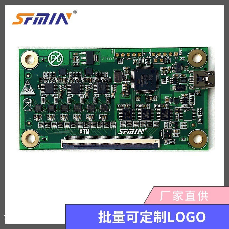 XTM系列10.1-32寸电容触摸屏 电容触控方案 商显一体机