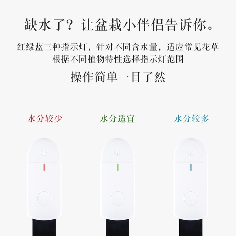 Customize the English version of the Smart Soil Humidation horticultural flower detector and plant moisture detector