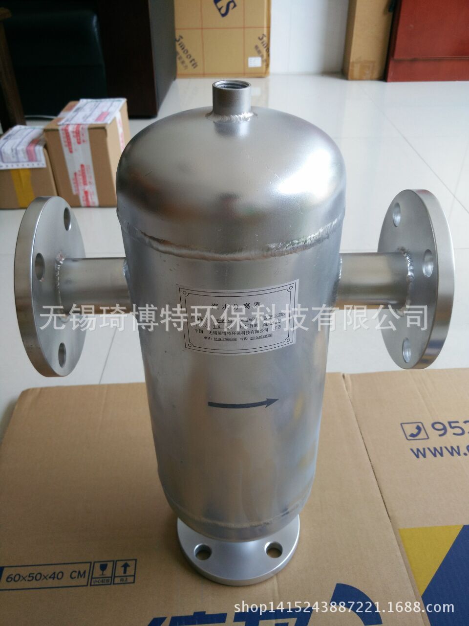 Aqueous water filter for the separation of auto-discharge air-pressure vacuum fluids from water condensers at high temperature