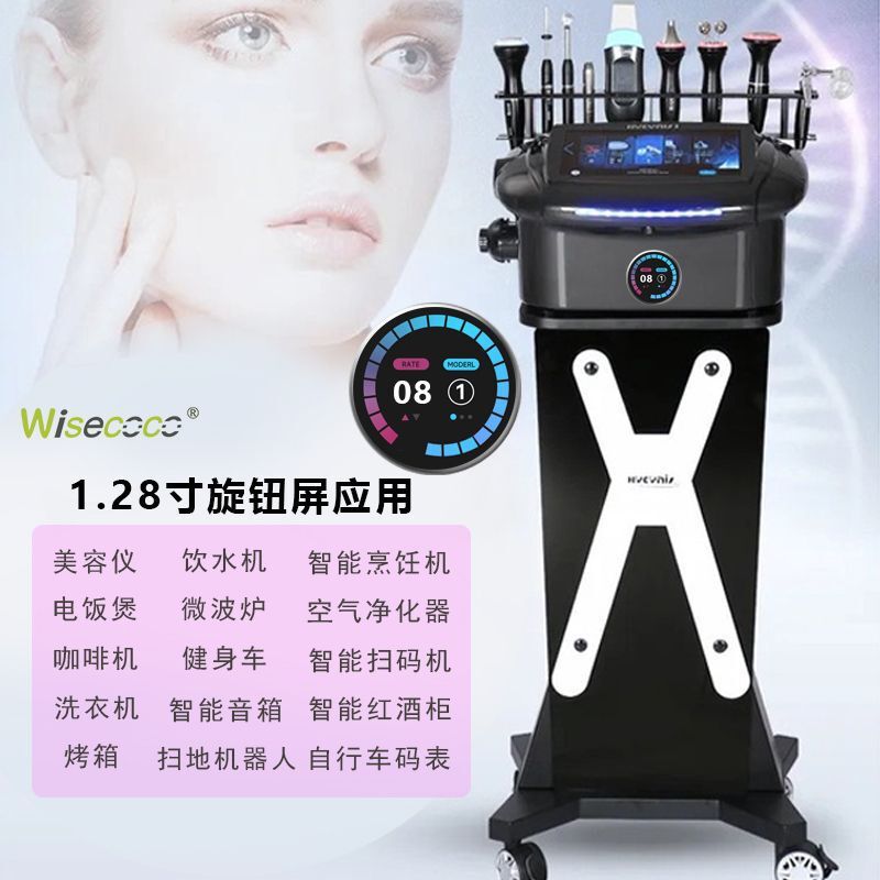 1.28 인치 똑똑한 단추 공기 세탁기술자 with wetter windphone 스위치 똑똑한 통제 프로그램