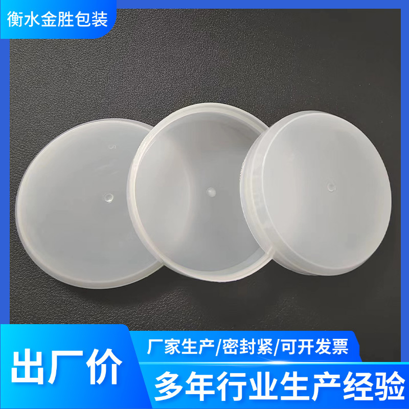 200 L-litre tank cap, water-covered plastic bucket cap, water-proof dust cap