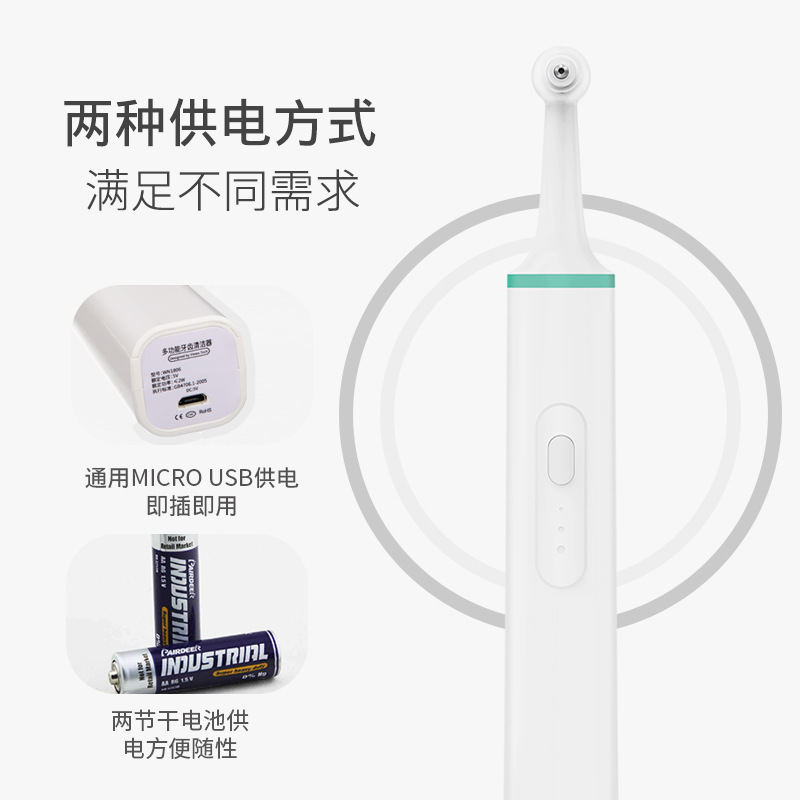 Customize an electric tooth cleaner tooth polisher, a toothwasher, an electric toothbrusher