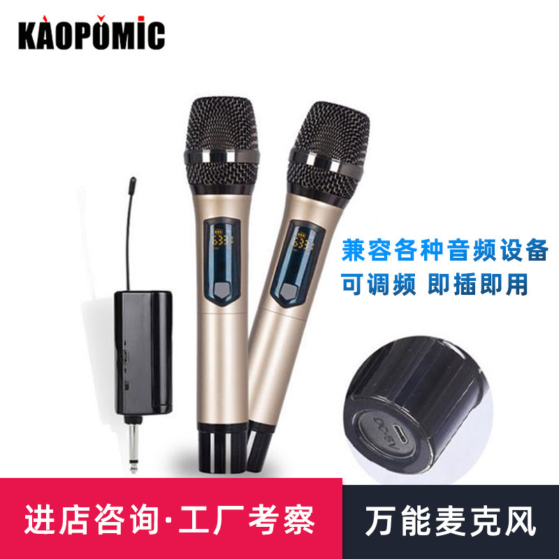 The factory sells U-band wireless microphones, all-powerless wireless titties, two-to-one, KTV microphones.