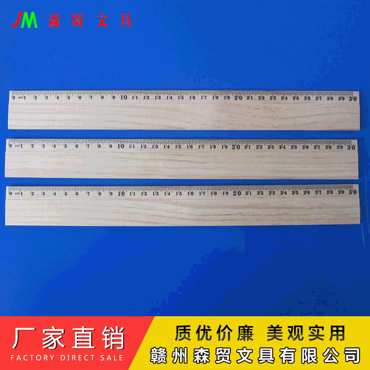 直尺 學生繪圖數學木尺批發廠家供應 30CM單斜面白木尺單斜面直尺