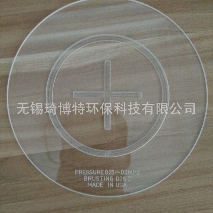 Anti-infilm 폭발 영화 발전소 물 처리 폭발 영화 수준 2 RO 폭발 영화 stice 폭발 저항 영화