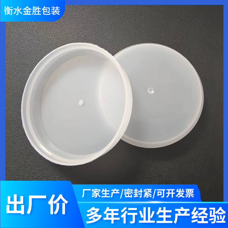 200 L-litre tank cap, water-covered plastic bucket cap, water-proof dust cap