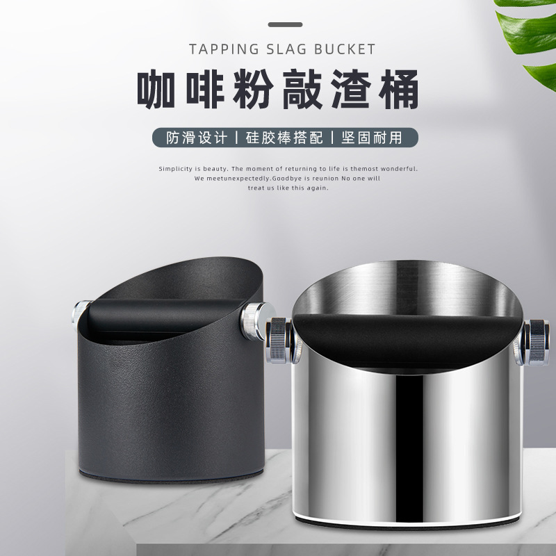 批發粉渣桶 不鏽鋼咖啡敲渣槽 廢渣桶粉渣槽 奶茶咖啡器具粉渣盒