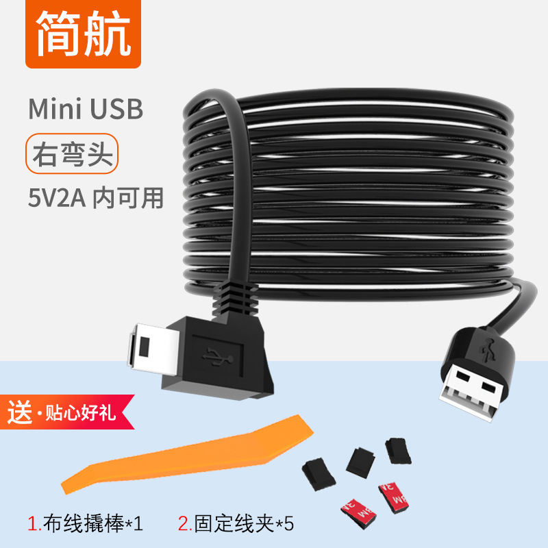 Phần bổ sung nguồn điện cho USB giao thông qua đường dây T-V3