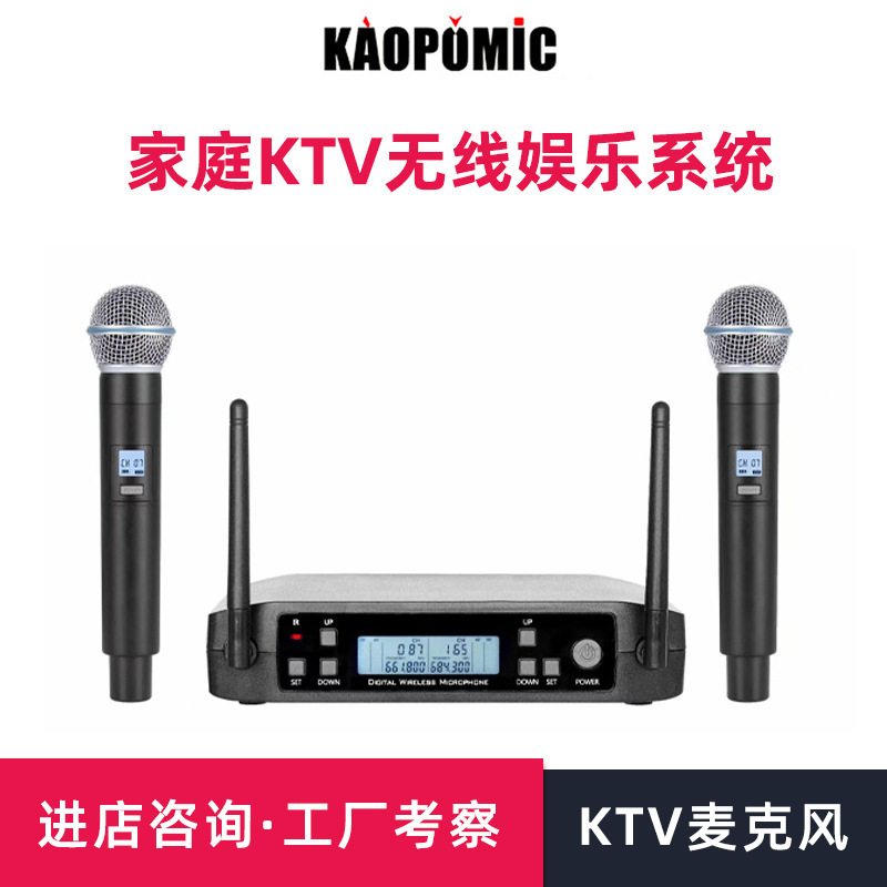 The U-sche KTV Wireless parts K K K K K K Kingo บาวกําลังถือไมโครโฟนสองล้อที่ลากมาบนหน้าจอ