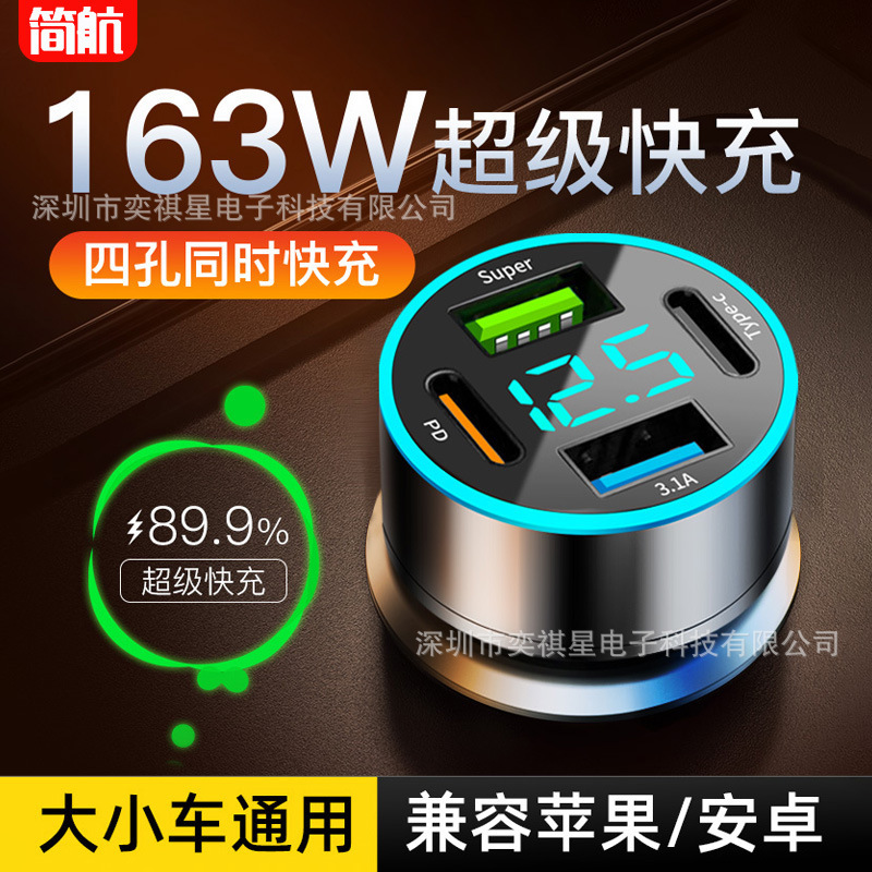 Siêu nhanh áp dụng cho ứng dụng Andre của bộ chuyển đổi tốc độ của cảnh sát.