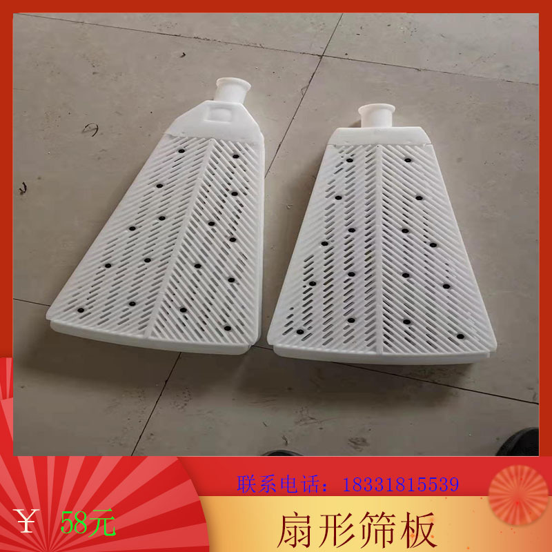 Scavenger filter panels with 500*760*48mm plastic filters