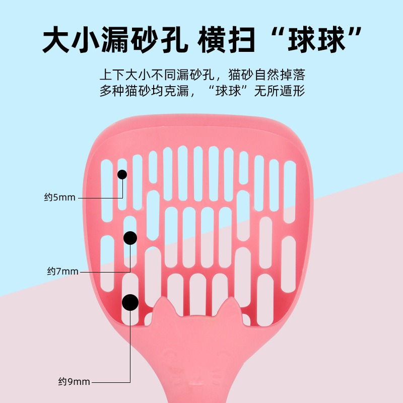 厂家新款猫咪镂空猫砂铲宠物清洁用品铲屎工具猫屎铲大号塑料铲子