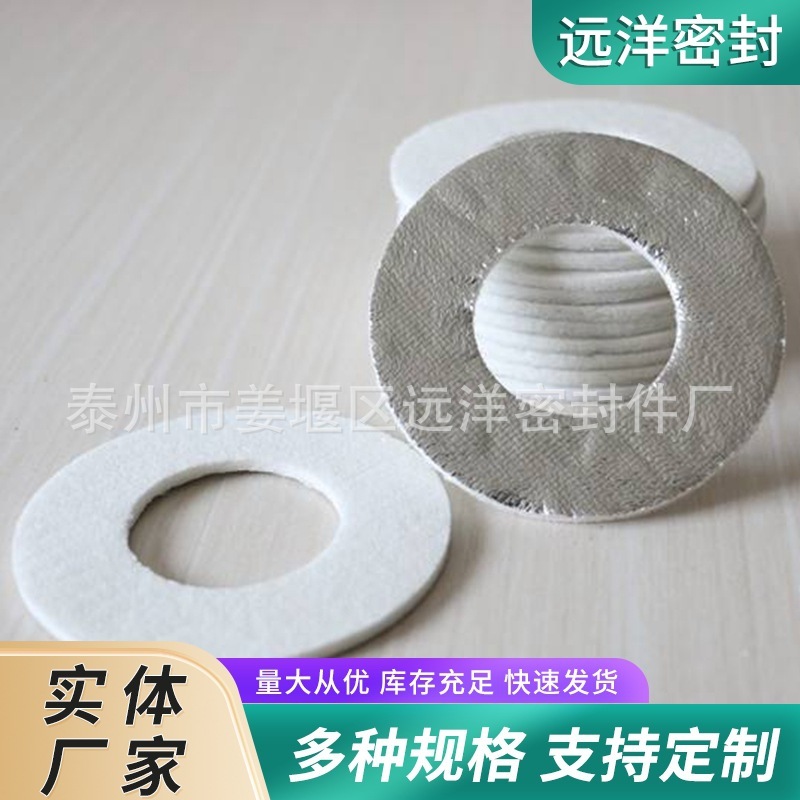 Ceramic fibre pads, high-temperature pads, multi-specified pads.