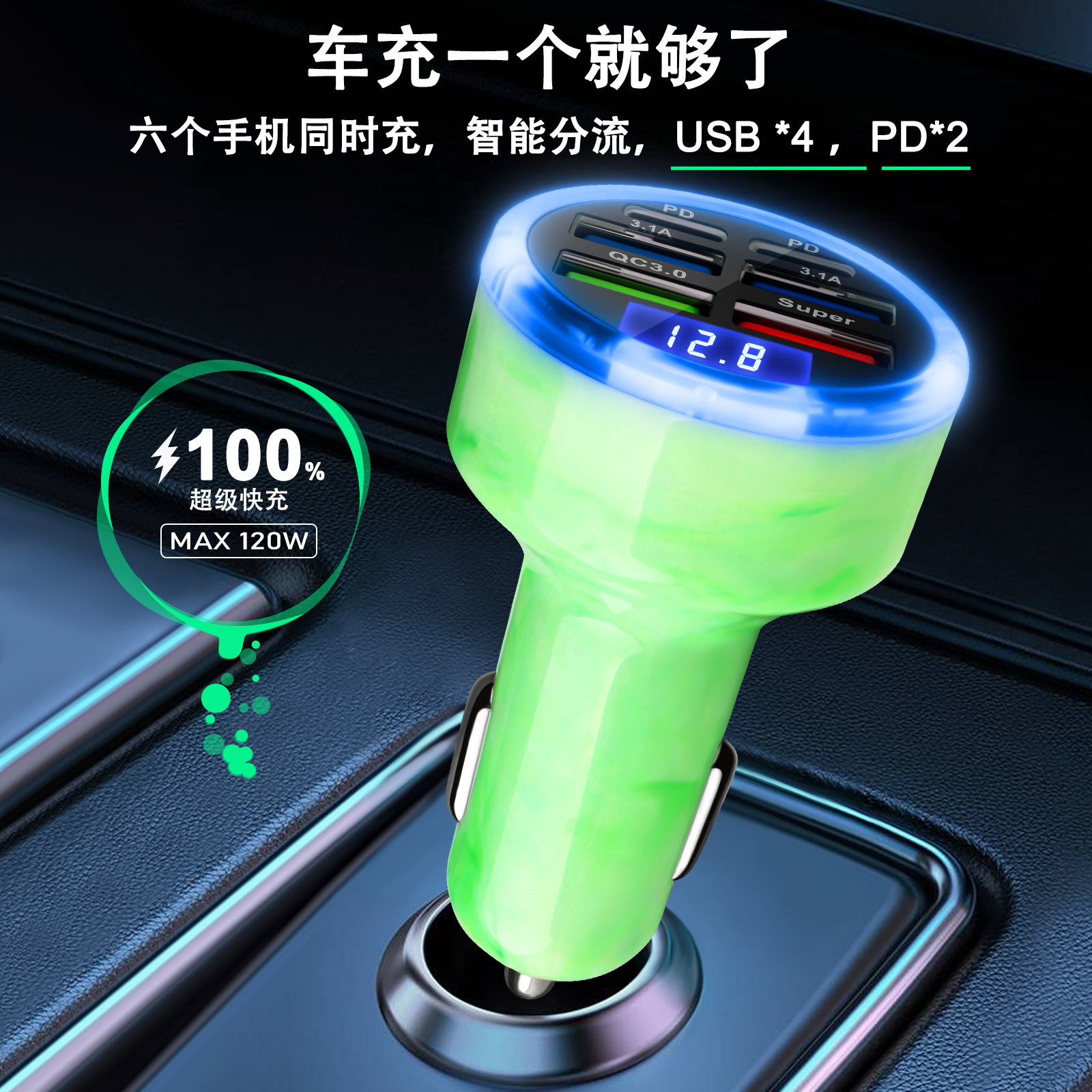 Chuyến bay 230w nạp tải siêu nhanh áp dụng cho các ổ cắm chuyển hóa của Andre.