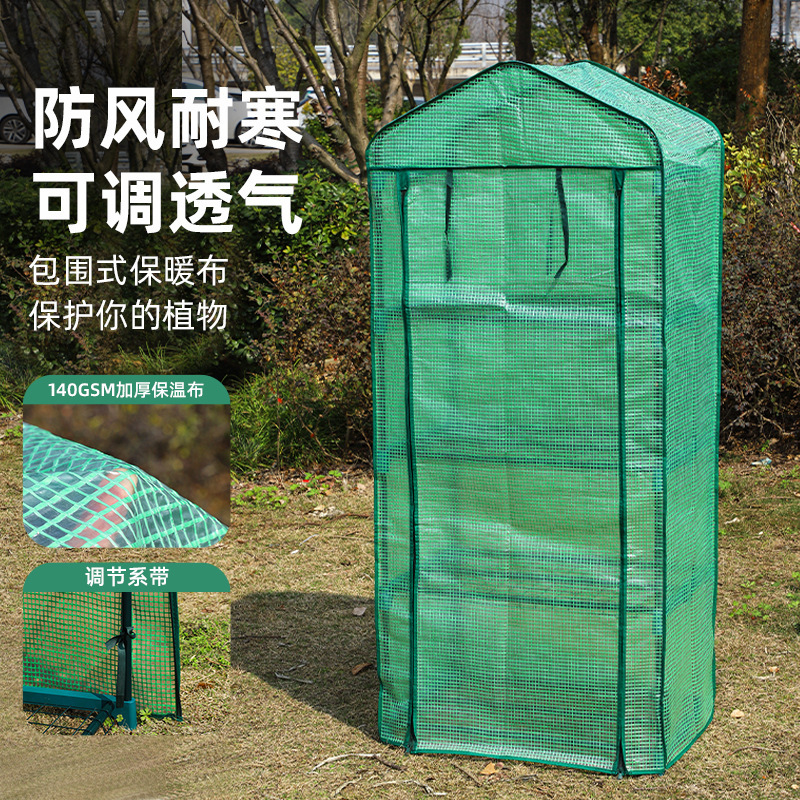 Nhà kính 4 tầng được phủ kín.