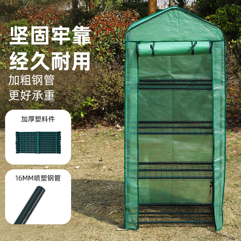 Nhà kính 4 tầng được phủ kín.