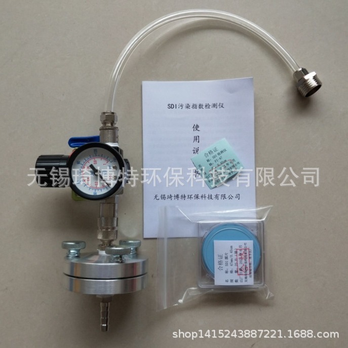 SDI Index Tester F1-47 Measurer Manual Portable Tester Measure 0.45um film