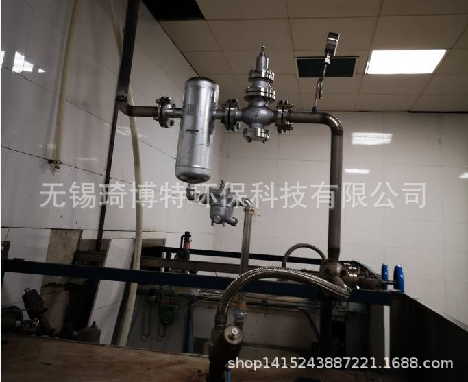 Aqueous water filter for the separation of auto-discharge air-pressure vacuum fluids from water condensers at high temperature