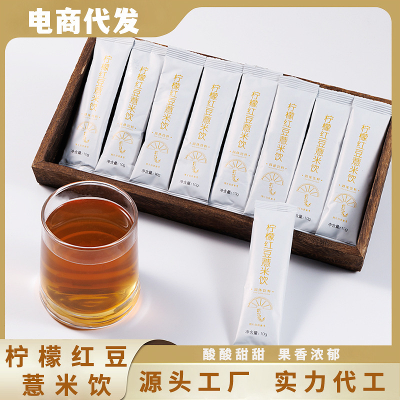 Tôi sẽ quay lại với một túi xúc xích đỏ mùa hè.