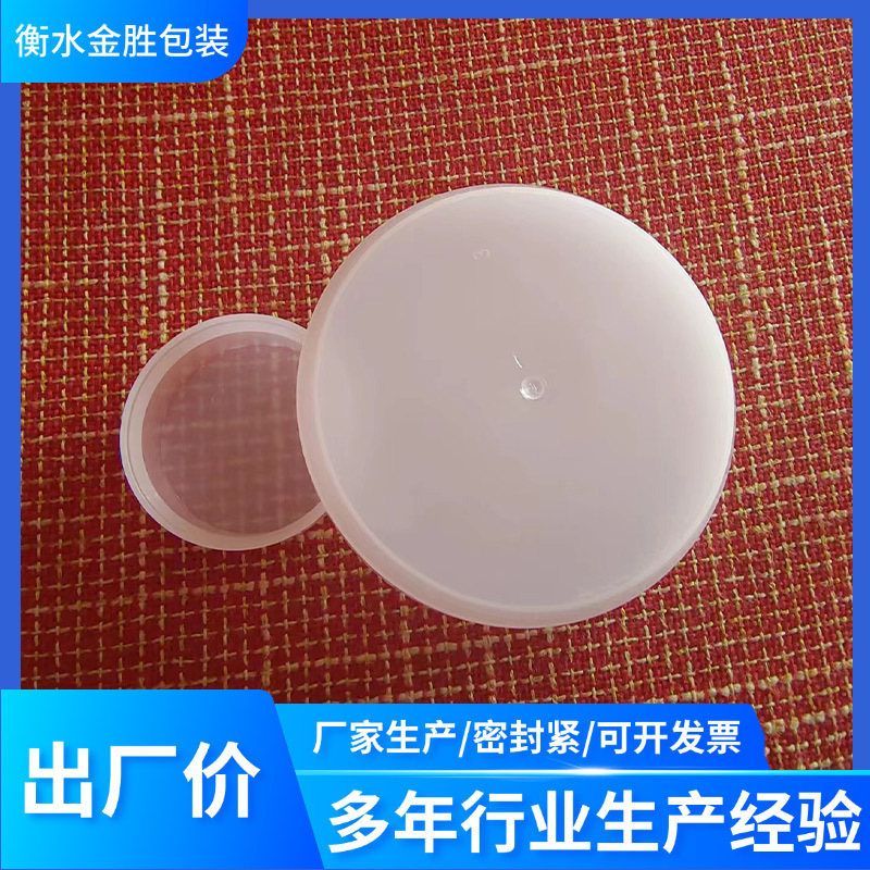 200 L-litre tank cap, water-covered plastic bucket cap, water-proof dust cap