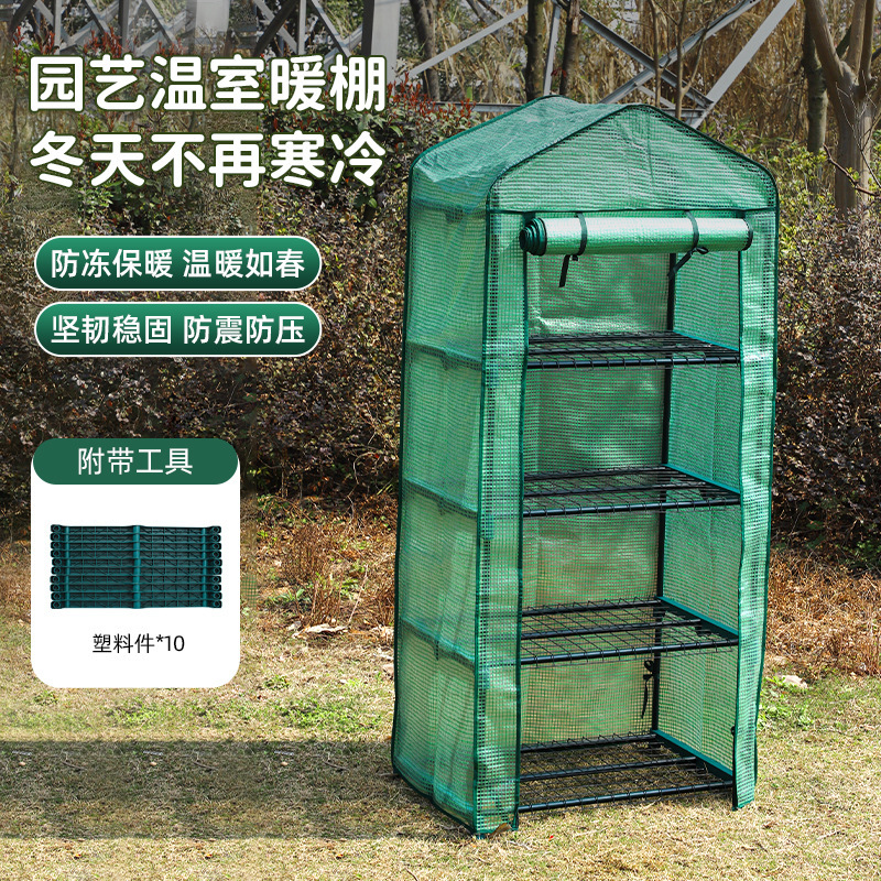 Nhà kính 4 tầng được phủ kín.
