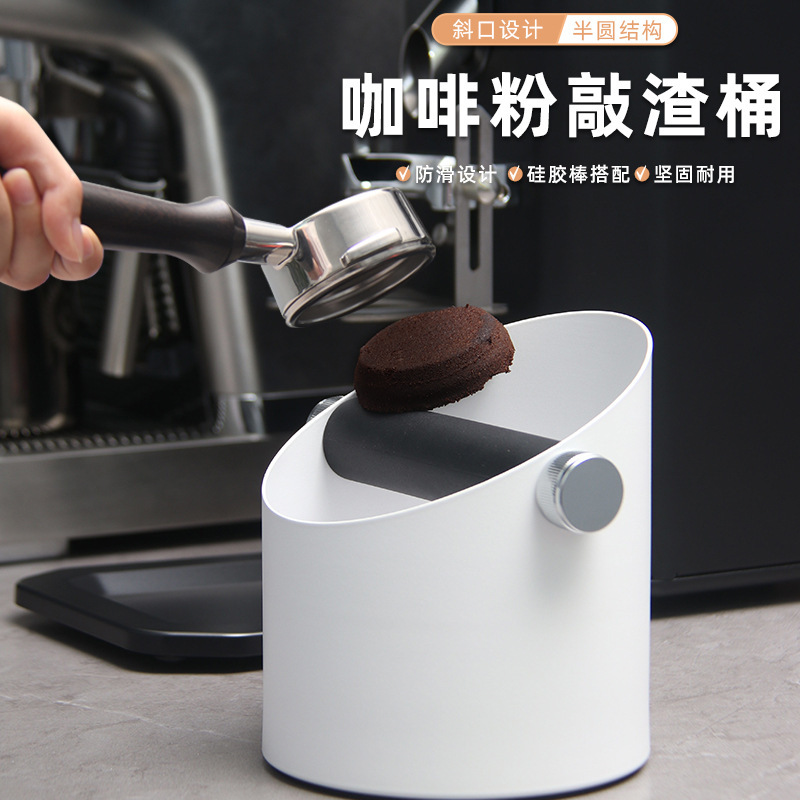批發粉渣桶 不鏽鋼咖啡敲渣槽 廢渣桶粉渣槽 奶茶咖啡器具粉渣盒