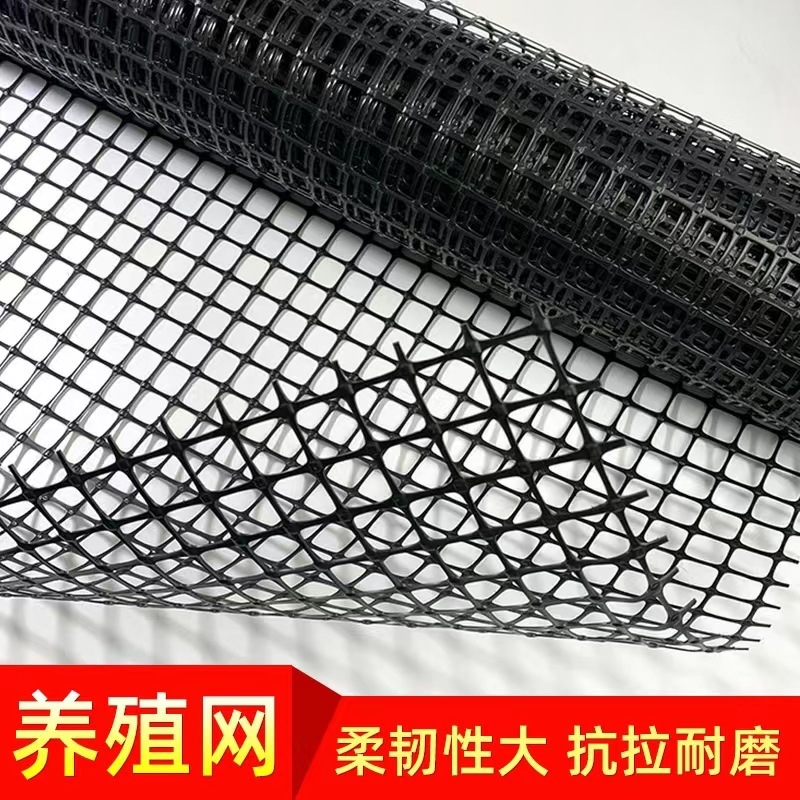 Two-way plastic fence for the supply of wallboard ads with a black plastic grid lamp and a plastic flame retardation grid